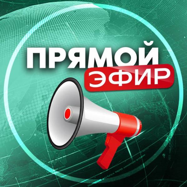 Прямой эфир с заместителем главы администрации Рославльского округа