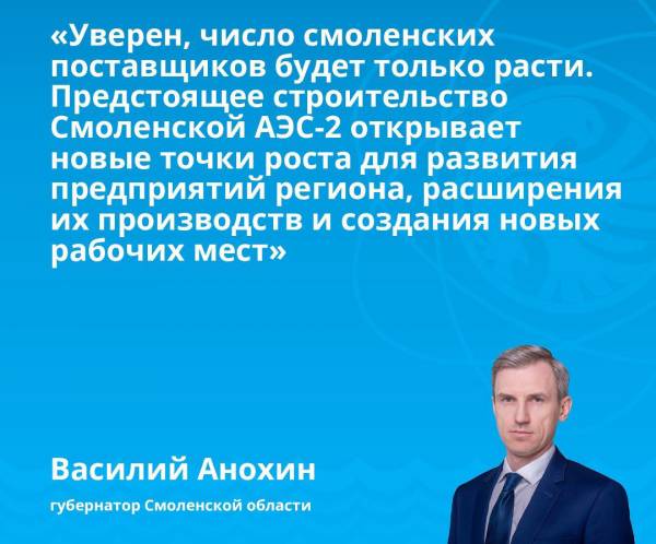 Василий Анохин встретился с Григорием Нагинским на ПЭФ