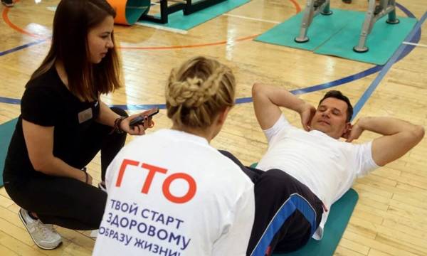 ГТО и налоговая льгота