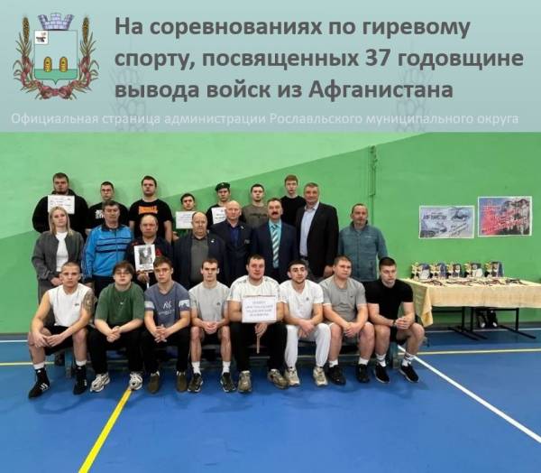 В Козловском колледже соревновались атлеты