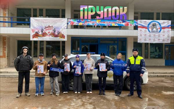 Профилактика безопасности на дорогах в детском лагере