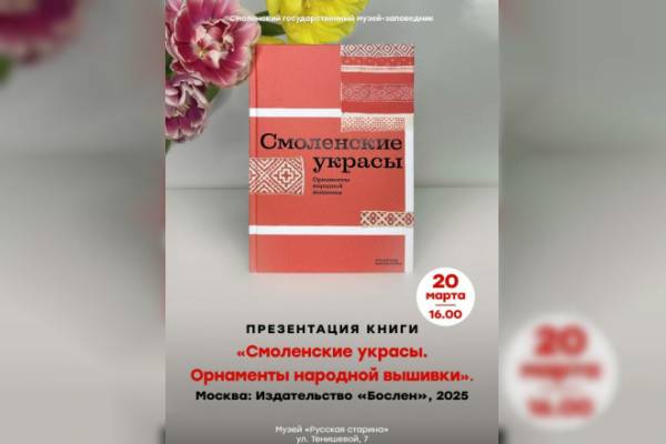 Презентация книги  Презентация книги