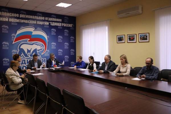 Предварительное голосование Единой России в Смоленске