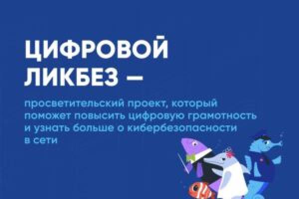 Новый сезон 