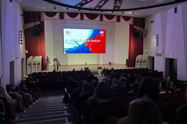 Профориентационное событие 