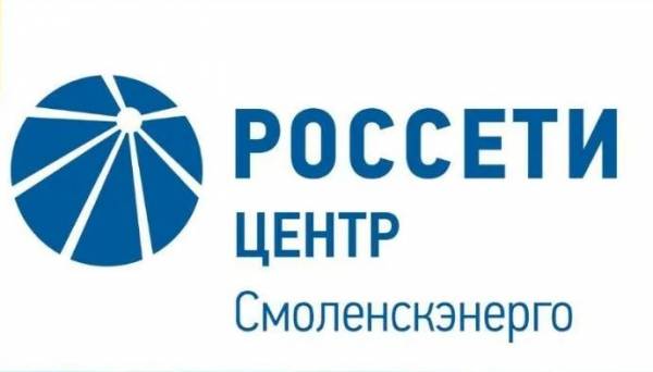«Смоленскэнерго» предоставило порядка 2,3 МВт мощности сельхозобъектам региона
