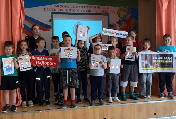 Профилактика безопасности на дороге в летнем лагере