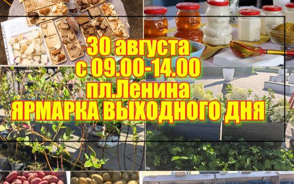 Местные продукты и ремесла