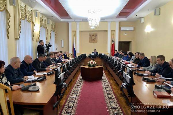 Первая декабрьская планёрка прошла в Смоленске Первая декабрьская планёрка прошла в Смоленске