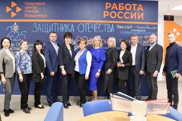 Смоленскую делегацию познакомили с работой службы занятости Владимирской области Смоленскую делегацию познакомили с работой службы занятости Владимирской области