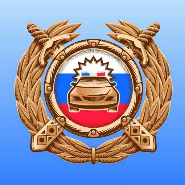 Госавтоинспекция обращается к участникам дорожного движения