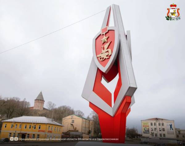 В Смоленске установили новый арт-объект В Смоленске установили новый арт-объект