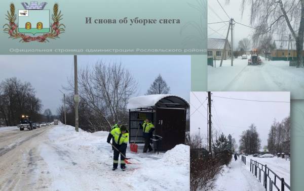 Снегопад преподнес сюрприз, но коммунальные службы противостоят стихии