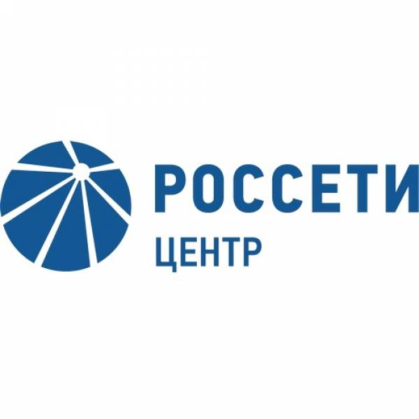 Филиал «Россети Центр Смоленскэнерго» приглашает на постоянную работу