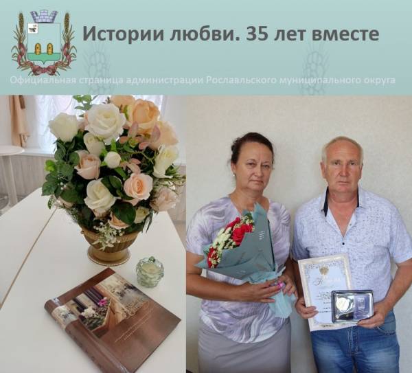 Семейные ценности в действии