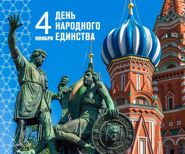 Уважаемые рославльчане!