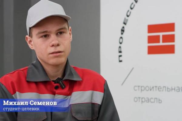 Студент объясняет причины подписания контракта на целевое обучение