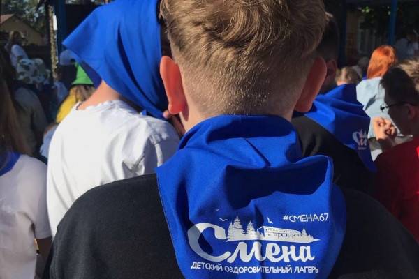 Смоляне могут использовать электронный сертификат для оплаты путёвки в детские лагеря
