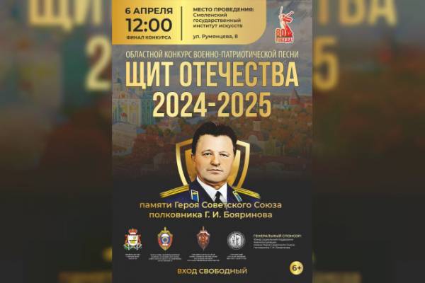 Конкурс военно-патриотических песен  Конкурс военно-патриотических песен