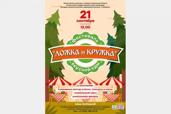 Погрузитесь в Средневековье на фестивале 