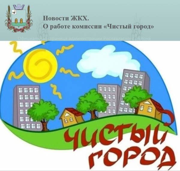 Штрафы за грязные улицы