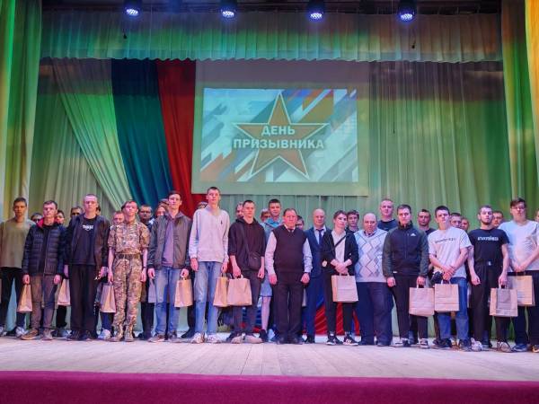 Акция  Акция