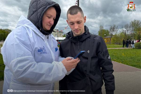 Голосование за объекты благоустройства в Смоленской области Голосование за объекты благоустройства в Смоленской области