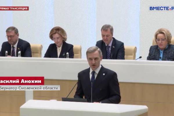 Успехи Смоленской области под руководством губернатора Анохина